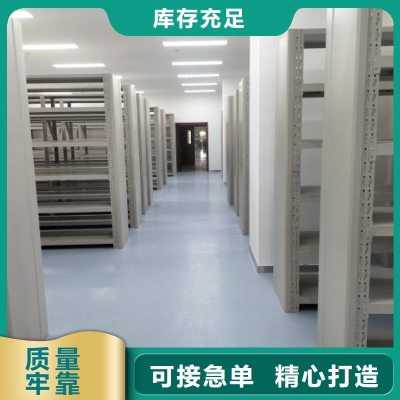 资料库密集柜-薄利多销