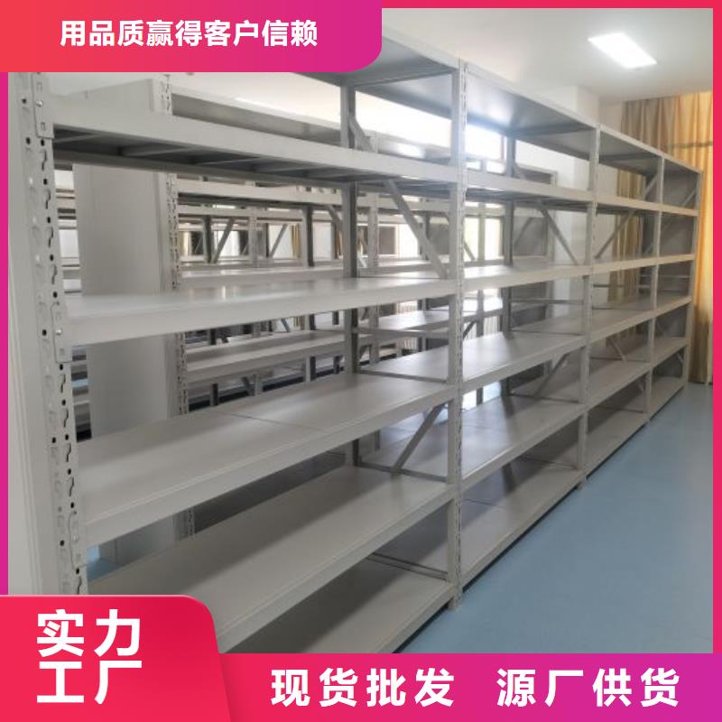 箱体式密集架、箱体式密集架厂家-价格实惠