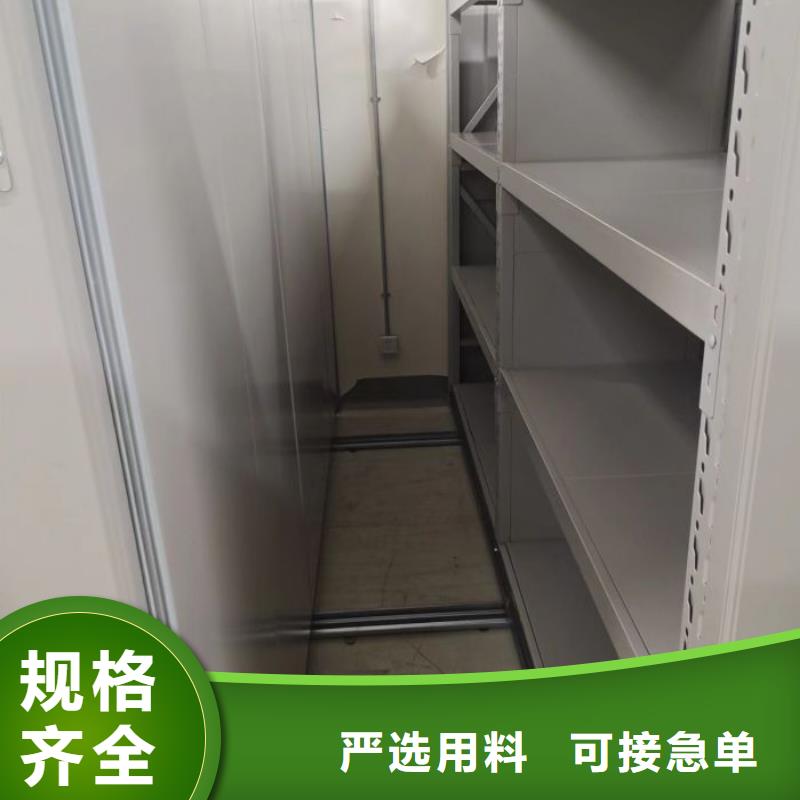 生产企业【鑫康】电动智能档案柜