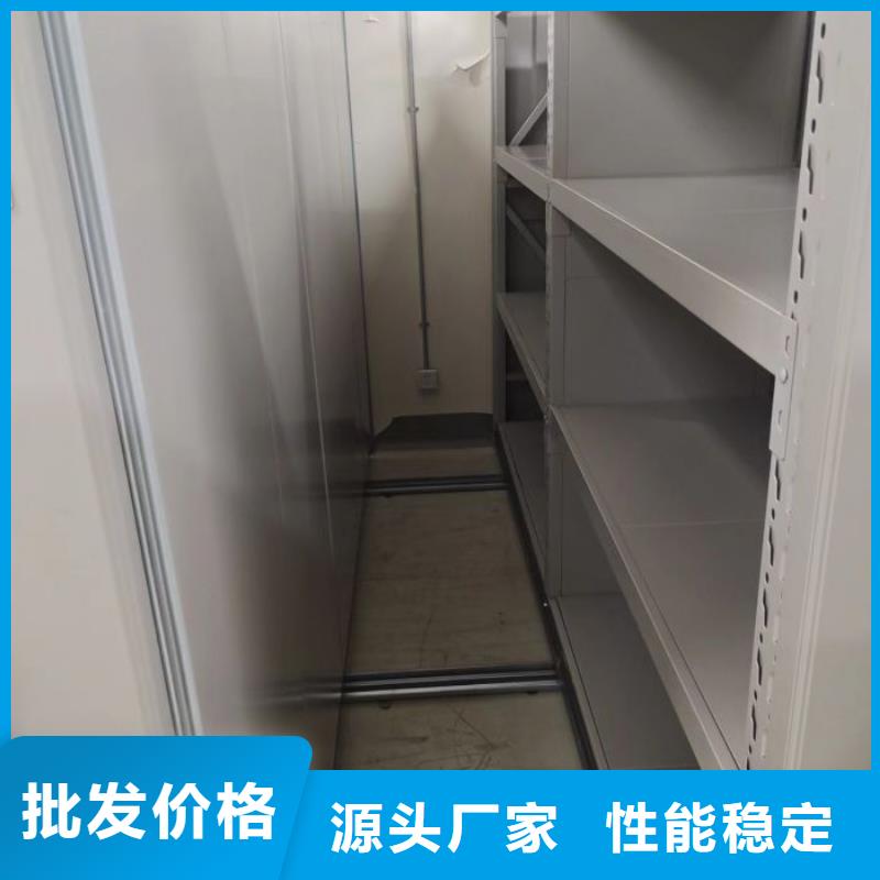 客户至上【鑫康】手摇密集移动柜