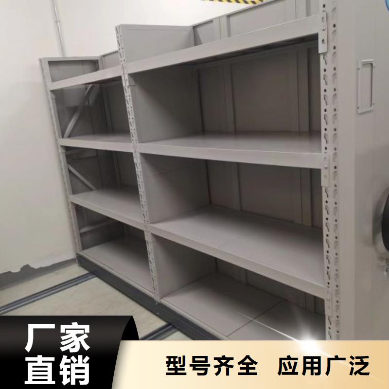 哪家好的【鑫康】档案室用智能型密集架