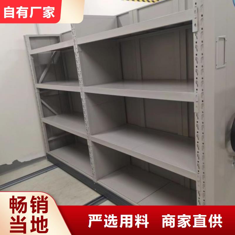 ：密集移动柜厂家