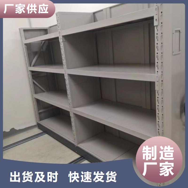 竞争下的针对性【鑫康】档案图纸密集架