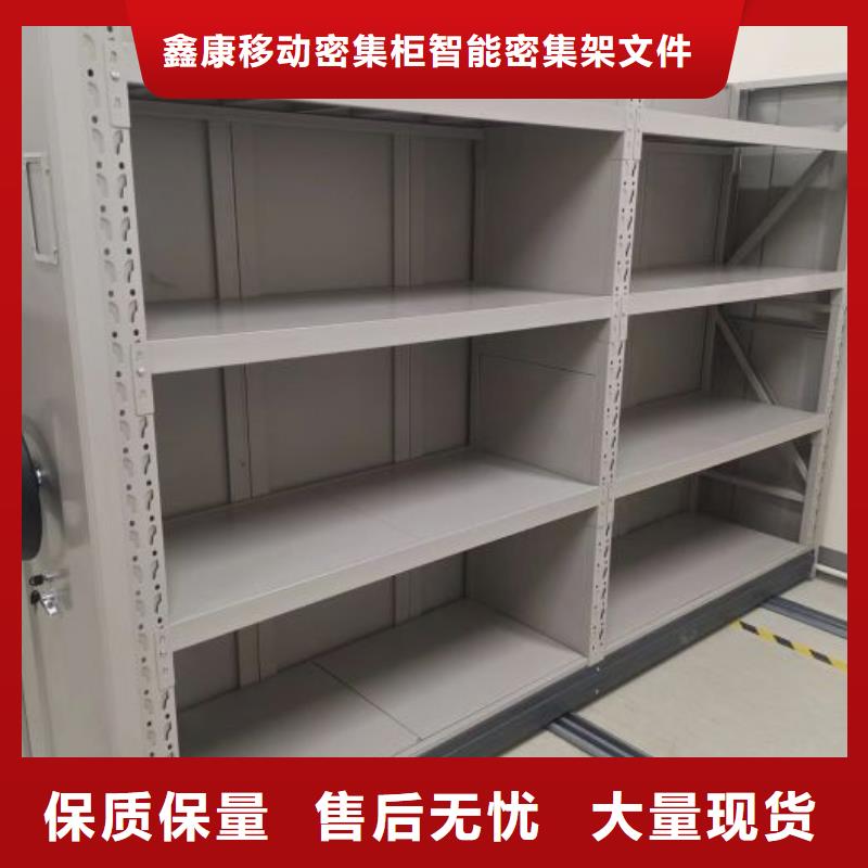 金属密集柜品牌-厂家