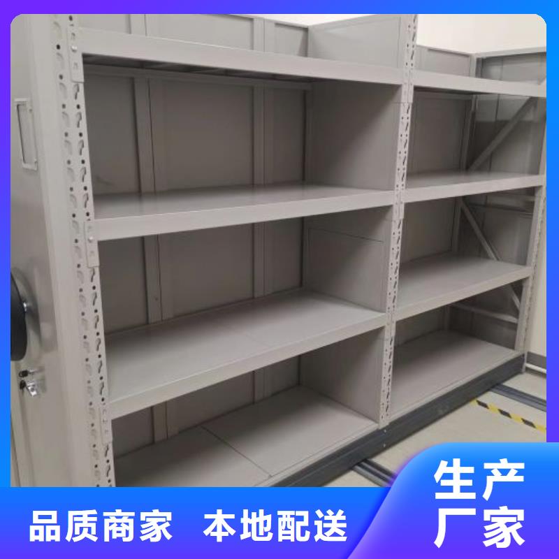 移动密集架设备生产厂家
