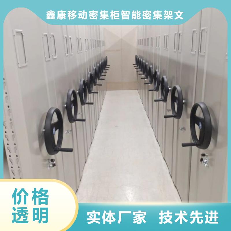 油画密集架品质稳定