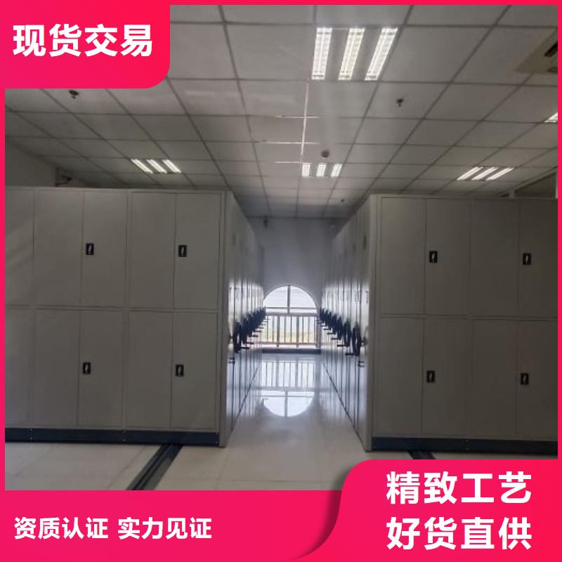 客户至上【鑫康】手摇密集移动柜