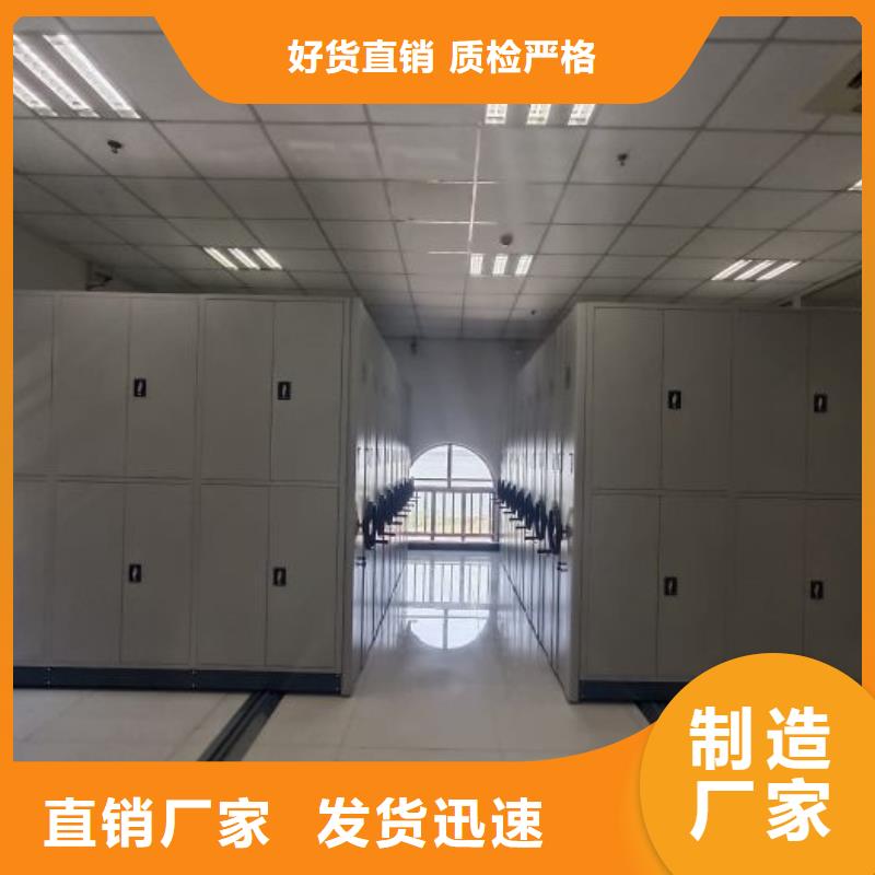 海量货源【鑫康】移动密集档案架