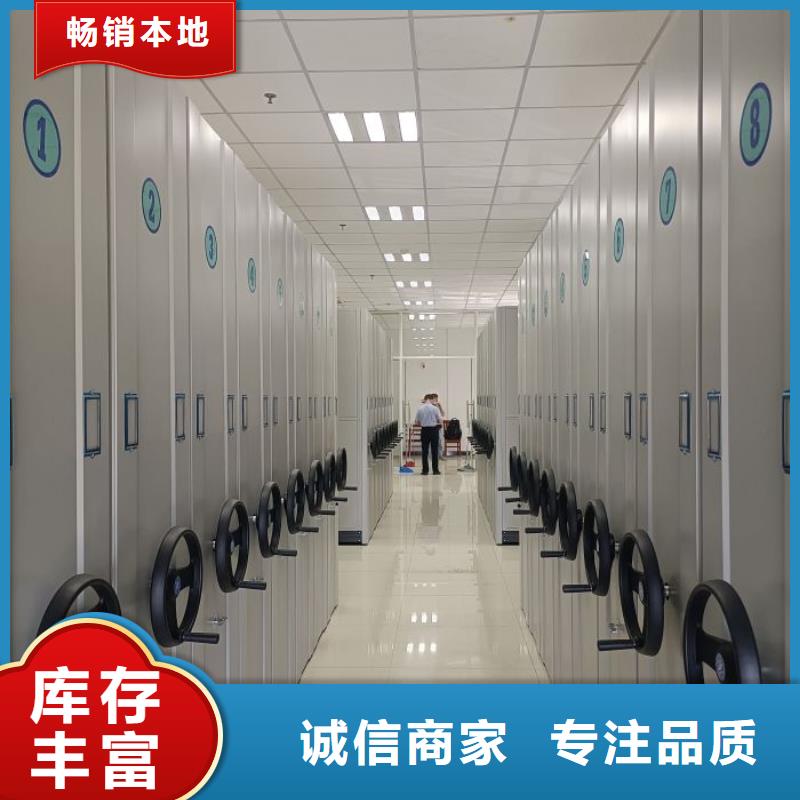 智能密集架密集柜视频-四川省广元市|利州|剑阁|巴中|绵阳|雅安|成都|乐山智能密集架密集柜-鑫康