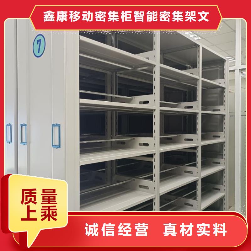 价格公道的车辆档案管理密集架厂家