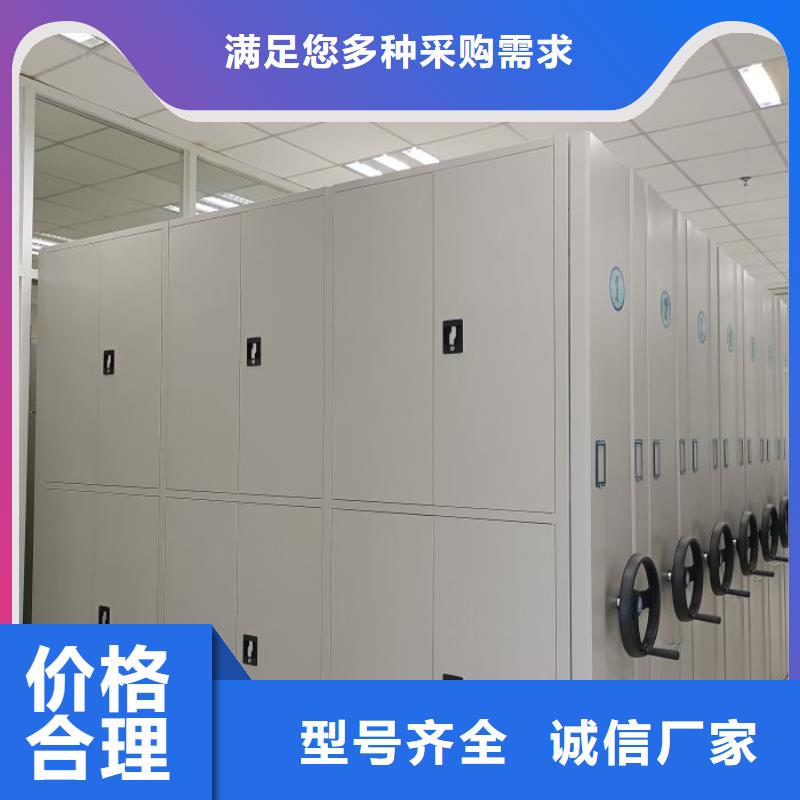 使用说明【鑫康】密集档案存放柜