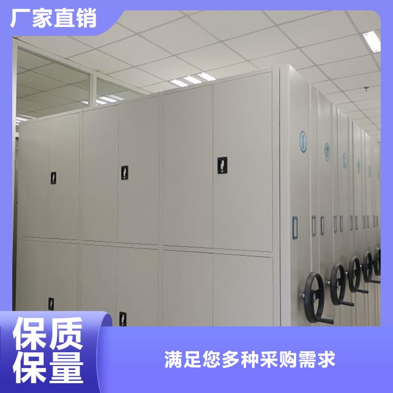 产品对比和选择方式【鑫康】档案库房电动密集架