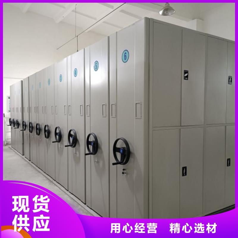 密集架1【档案室密集架】品质保证实力见证_鑫康移动密集柜智能密集架文件柜生产厂家(广州市分公司)