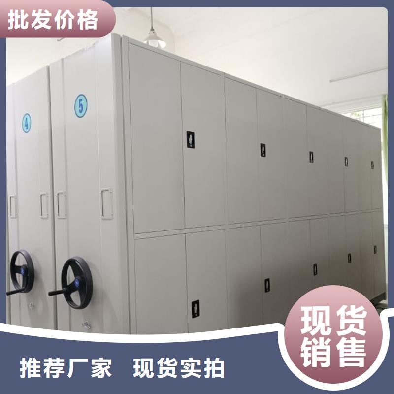 价格公道的车辆档案管理密集架厂家