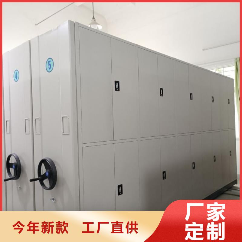 鑫康智能密集架密集柜【密集架1】_手摇密集柜厂家直销货源充足三玖采购网