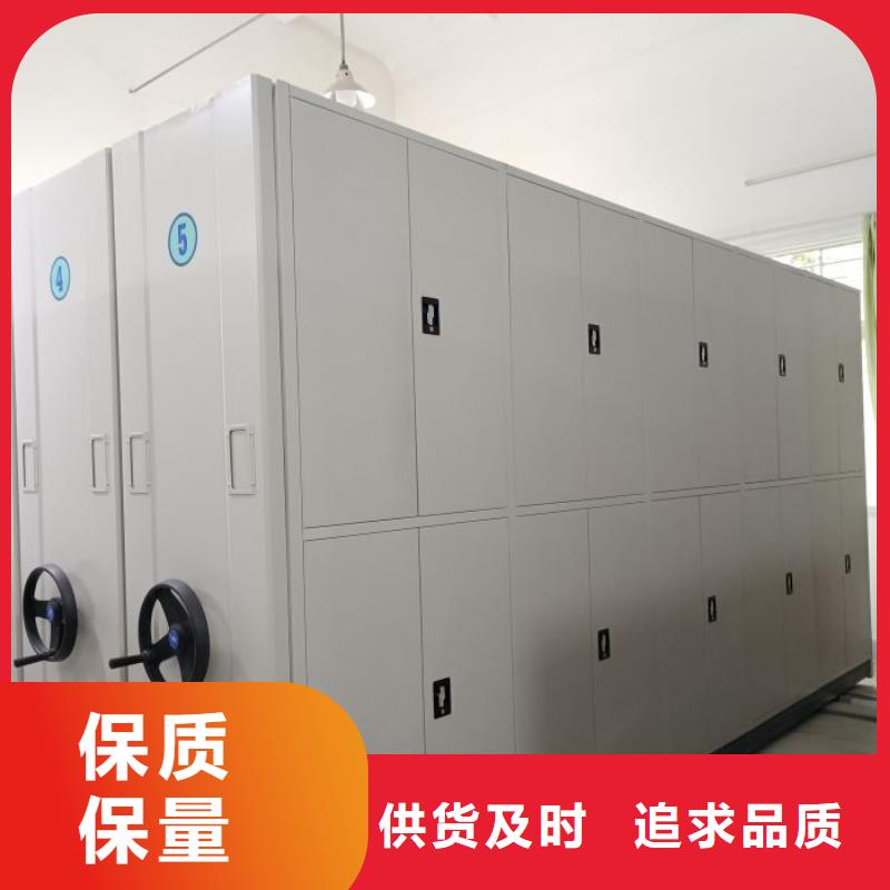 鑫康智能密集架密集柜密集架1-【移动密集架】好品质用的放心cg39.com