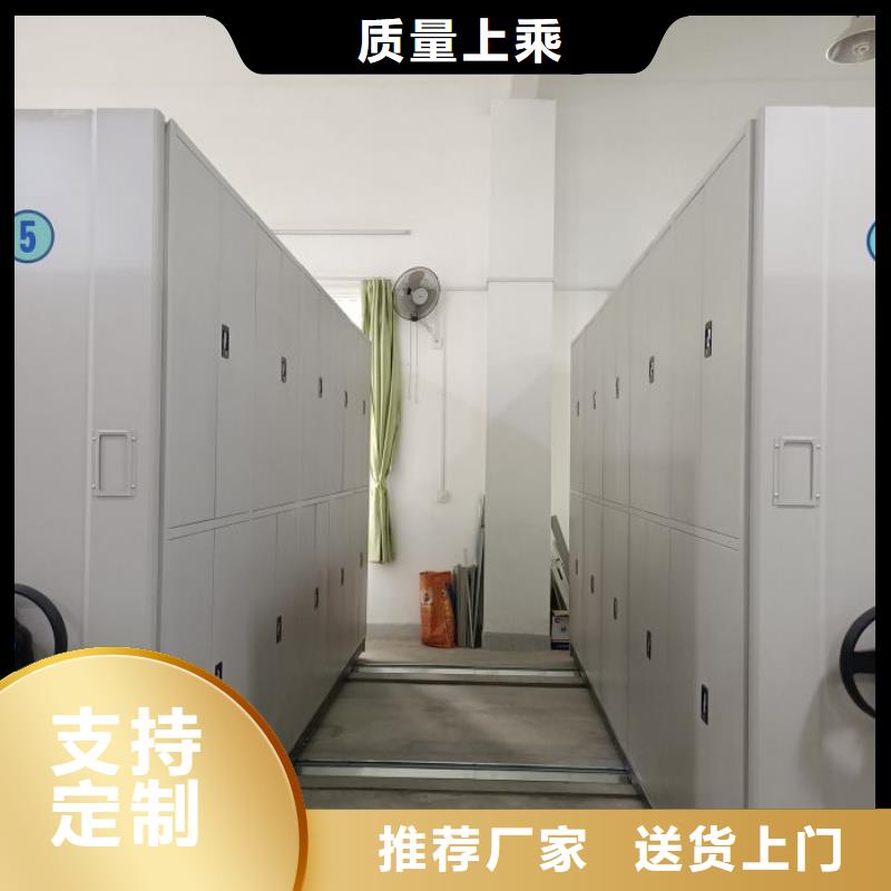 尽善尽美【鑫康】密集架档案密集柜