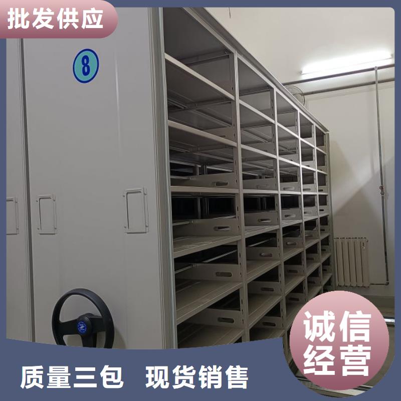 鑫康【 密集架1电动密集架合作共赢】-业务覆盖区域|北关|林州|周口|郑州|驻马店|平顶山|洛阳|濮阳-三玖采购网