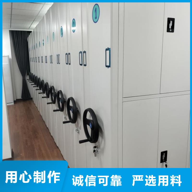 信誉至上【鑫康】智能型电动密集架