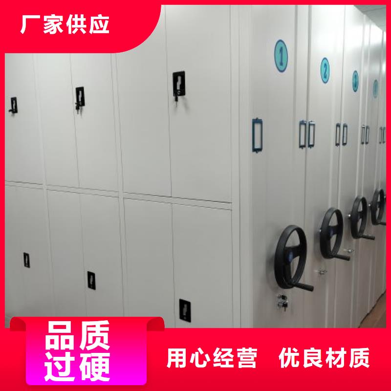 信誉至上【鑫康】智能型电动密集架