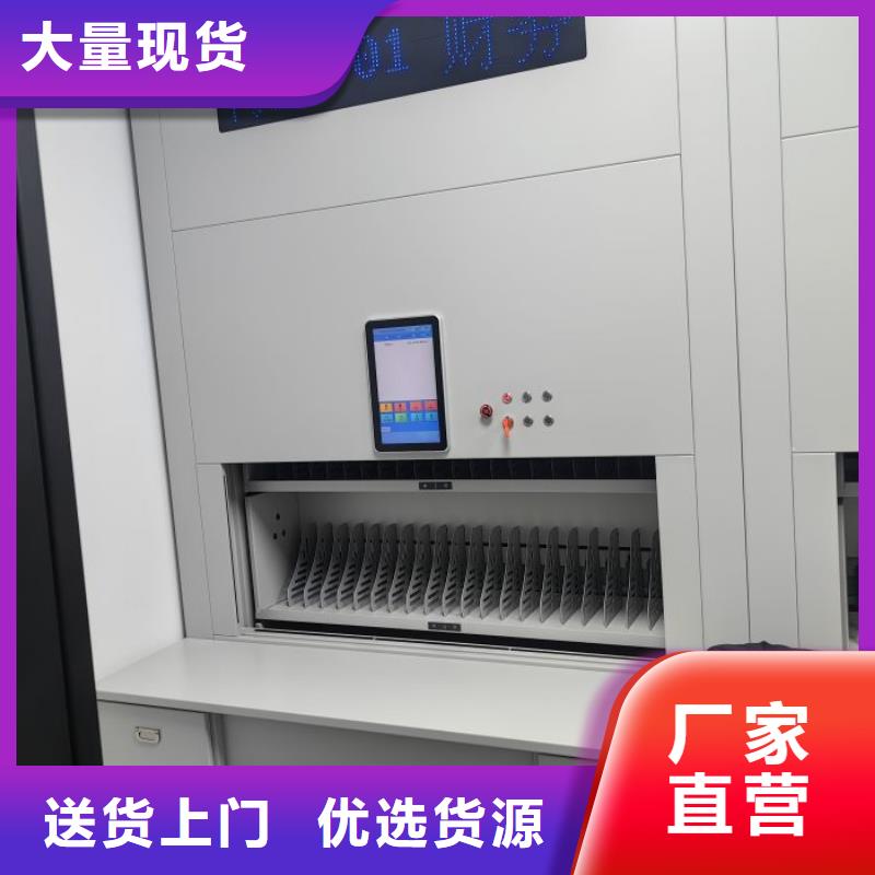 【密集柜2移动密集架品质优选】 鑫康移动密集柜智能密集架文件柜生产厂家(黔南市分公司)
