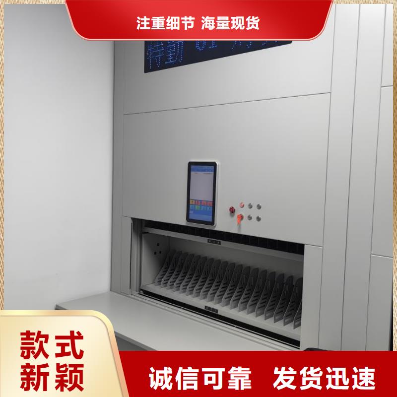 产品的基本常识【鑫康】智能型档案馆密集柜