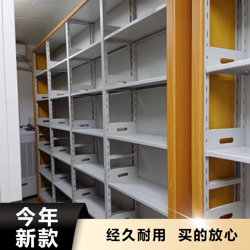 咨询合作【鑫康】智能式移动密集架