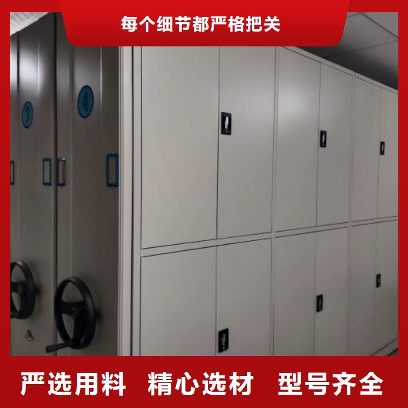 智能密集架密集柜视频-智能密集架密集柜-鑫康移动密集柜智能密集架文件柜生产厂家(巴中市分公司)服务区域巴州|平昌|绵阳|凉山|宜宾|资阳|眉山|内江