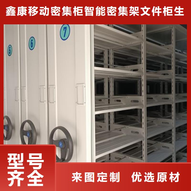 产品使用中的长处与弱点【鑫康】财会凭证密集架