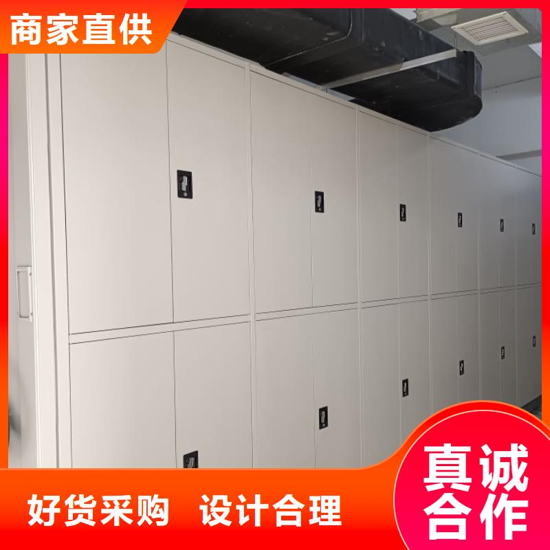有现货的【鑫康】样品密集架