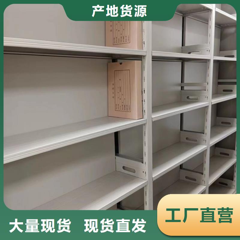 箱式档案密集柜批发