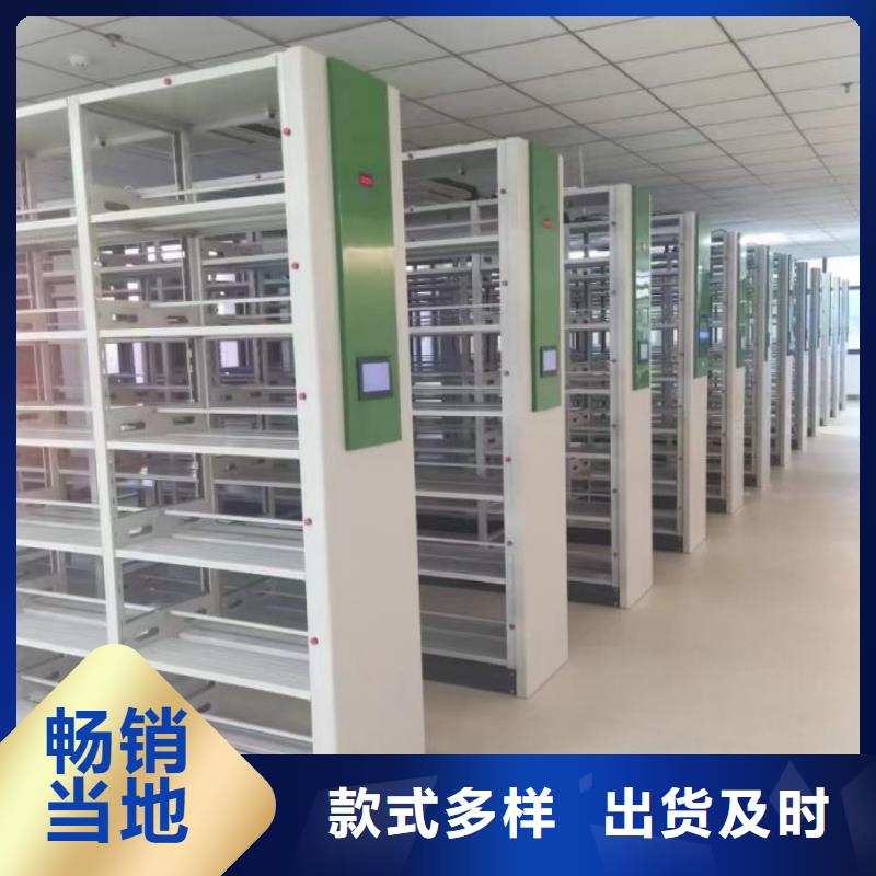密集柜2_【密集档案柜】实力公司