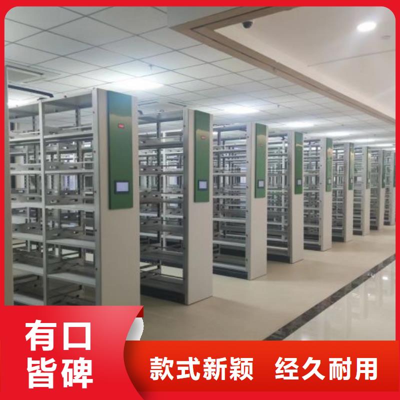 定制移动档案架公司