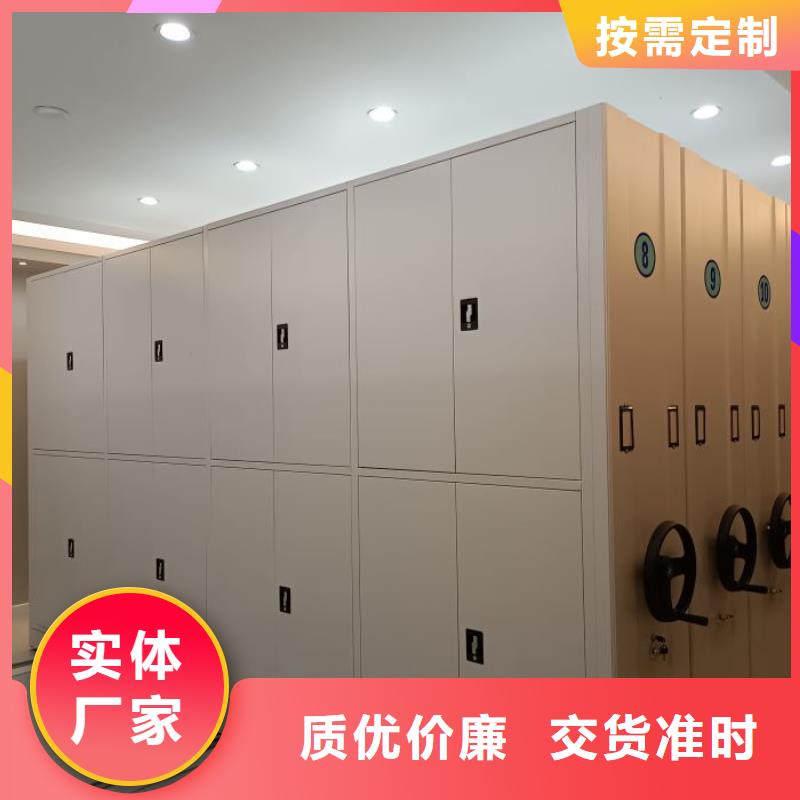 智能密集架密集柜视频-甘肃省陇南市|武都|两当|临夏|嘉峪关|张掖|平凉|武威|天水|定西智能密集架密集柜-鑫康