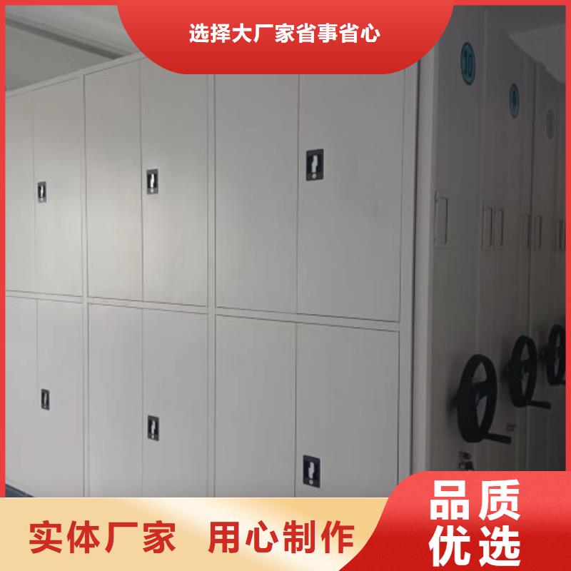 感谢惠顾【鑫康】样品密集架