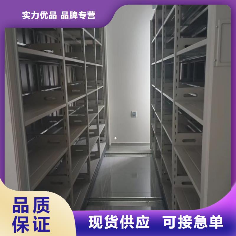服务放心【鑫康】普通密集架