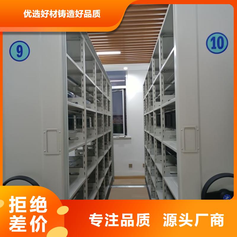 密集柜薄利多销
