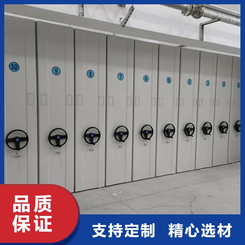 行业内的【鑫康】档案室密集文件柜