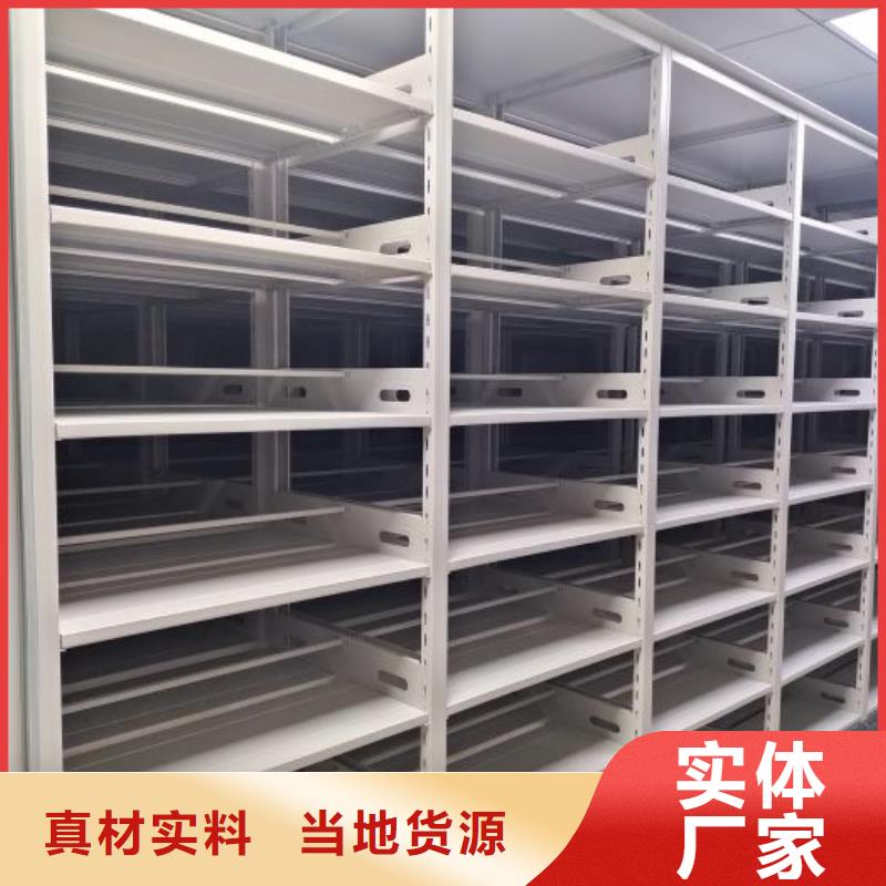密集柜2 【密集档案柜】追求品质鑫康智能密集架密集柜