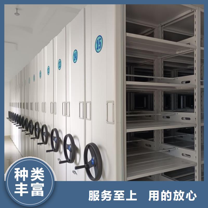 感谢惠顾【鑫康】手摇移动铁皮柜