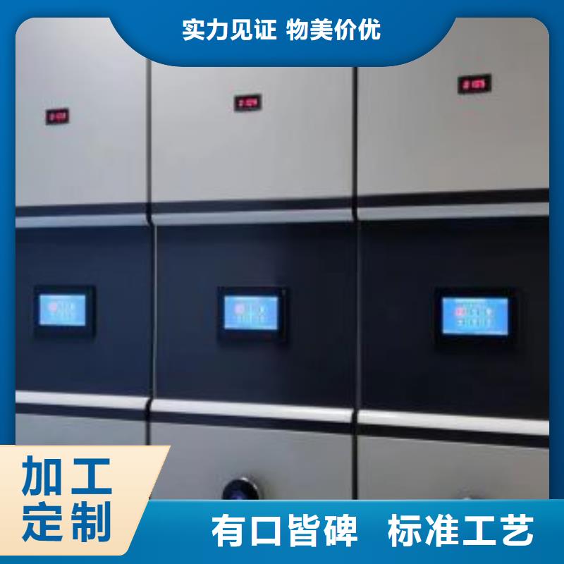 营业网点【鑫康】密集架