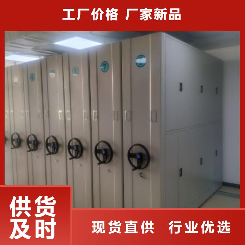 密集柜2 【档案室密集架】全品类现货-可发货到安义|东湖|九江|萍乡|吉安|抚州|新余