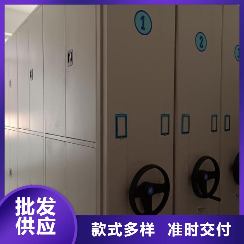 优质供应【鑫康】档案架密集