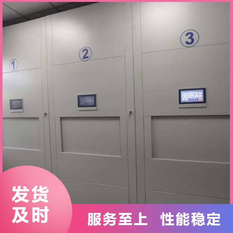 服务热情【鑫康】企业档案库密集柜