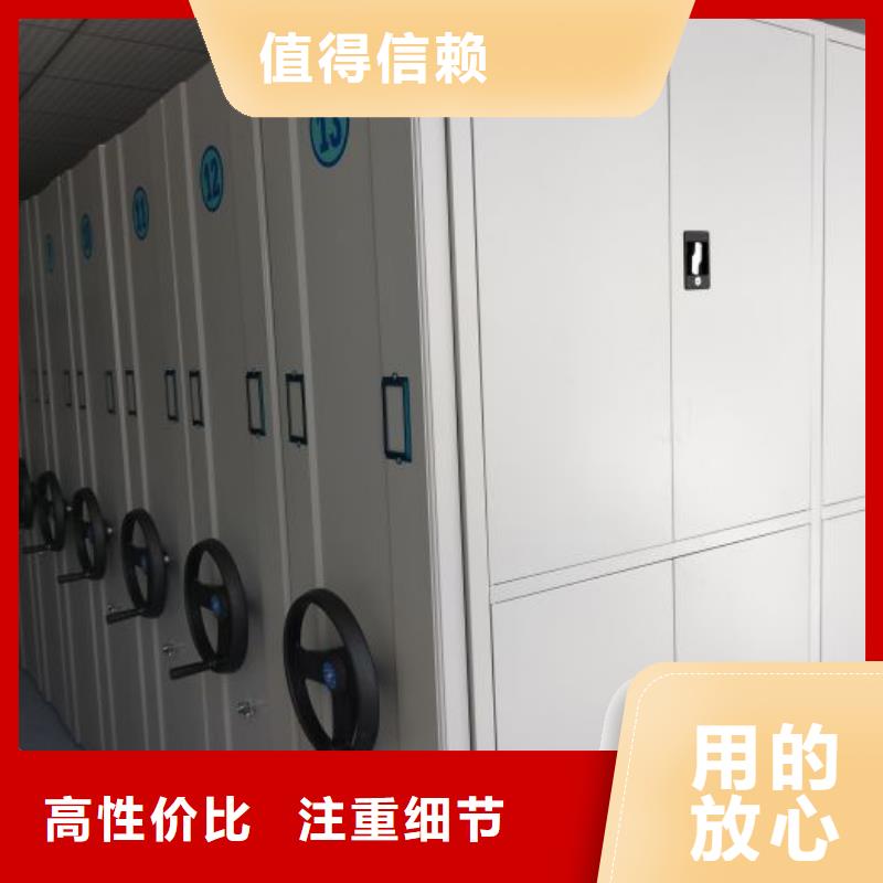 智能密集架密集柜视频-福泉|龙里|遵义|贵阳|铜仁|黔东南|安顺鑫康智能密集架密集柜_ 鑫康移动密集柜智能密集架文件柜生产厂家(黔南市分公司)