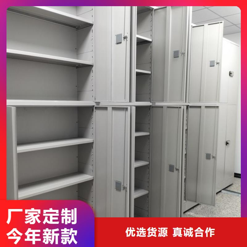 行业内的【鑫康】档案室密集文件柜