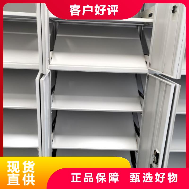 图纸定做创造辉煌【鑫康】档案资料管理密集柜