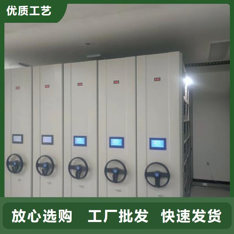 档案管理密集档案架选档案管理密集档案架厂家