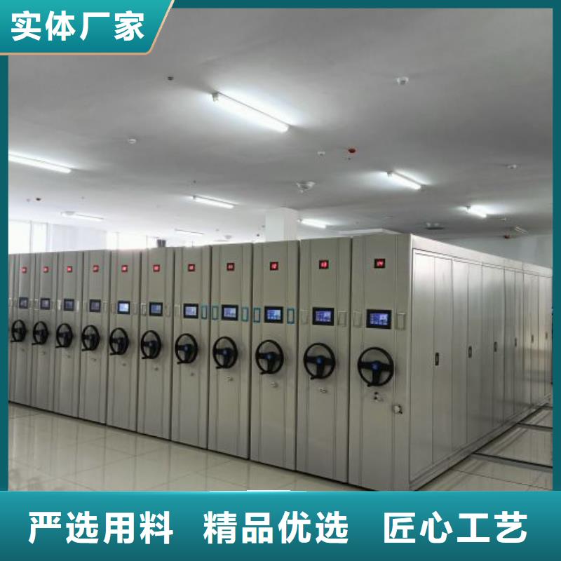 手动档案柜厂家_规格齐全