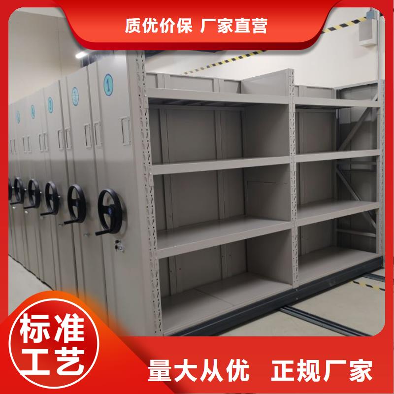 图纸定做创造辉煌【鑫康】档案资料管理密集柜